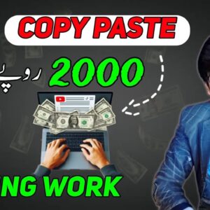Copy Paste Karke Paise Kaise Kamaye | Online Writing Jobs From Home | Real Typing Jobs From Home 😱