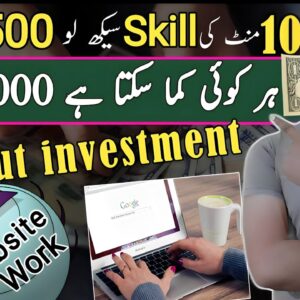 Online Jobs for students to earn money || Easy earning money from home || Easypaisa withdraw.