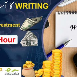 Online Writing Jobs Without Investment | Work From Home